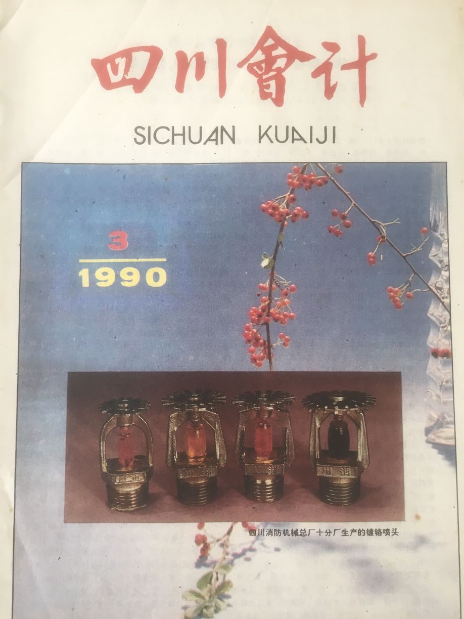 杂志封面.jpg 杂志封面.jpg